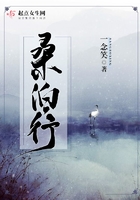 《桑泊行》