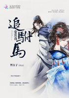 《带着空间追驸马》