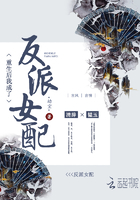 《重生后我成了反派女配》