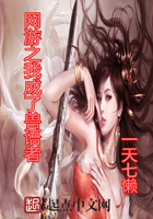 《网游之我成了兽语者》