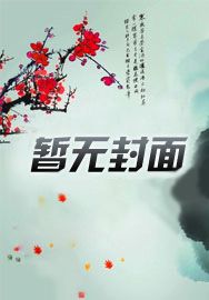 《绝世剑魂》