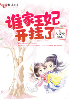 《谁家王妃开挂了》