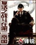 《万古灵途》