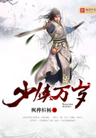 《少侠万岁》
