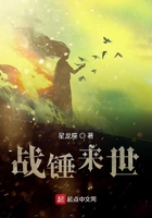 《战锤来世》