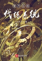 《诸天无敌代练系统》