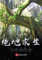 《绝地求生之系统无敌》