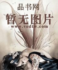 《绝世小农民》