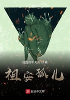 《祖安孤儿》