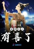 《系统大人有喜了》