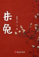 《朱兔》
