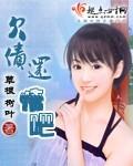 《欠债还情吧》