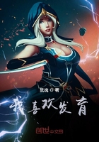 《我喜欢发育》