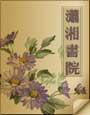 《王牌悍妃,萌夫养成》