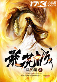 《荒芜城》