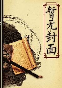 《倚天屠龙记之周芷若》