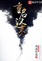 《重启汉末》