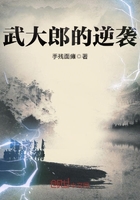 《武大郎的逆袭》