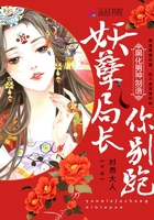 《快穿之黑化男神制造局》
