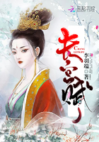 《长宫赋》