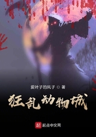 《狂乱动物城》