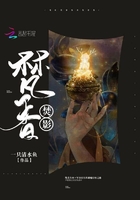 《梵香焚影》