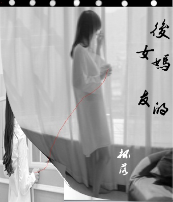 《后妈的女友gl》