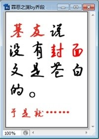 《当在快穿世界完成任务后》