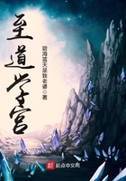 《诸道学宫》