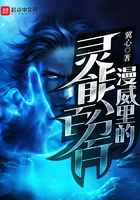 《漫威里的灵能百分百》