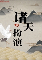 《诸天扮演》