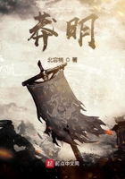 《莽明》