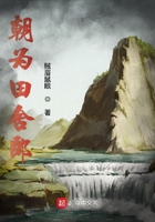 《朝为田舍郎》