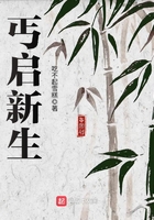 《丐启新生》