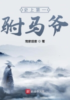 《史上第一驸马爷》