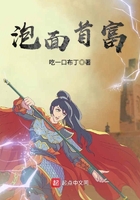 《泡面首富》