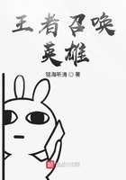 《王者召唤英雄》