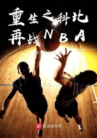 《重生之科比再战NBA》