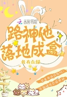 《路神他落地成盒》