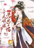 《今天娘娘被迫营业了吗》