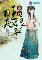 《家有旺夫娘子》