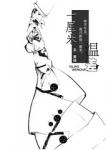 《一厘米温差gl》