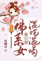 《佛系女她只想混吃混喝》