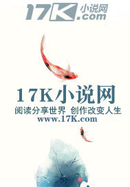 《幻之旅行》