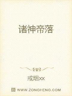 《诸天造物劫》
