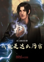 《我就是这么厉害》