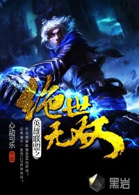 《超级医术高手》