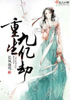 《重生九亿劫》