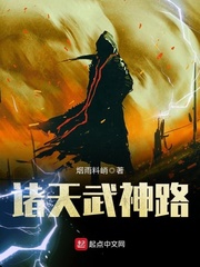 《诸天武神路》