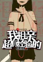 《我相亲超有经验的》